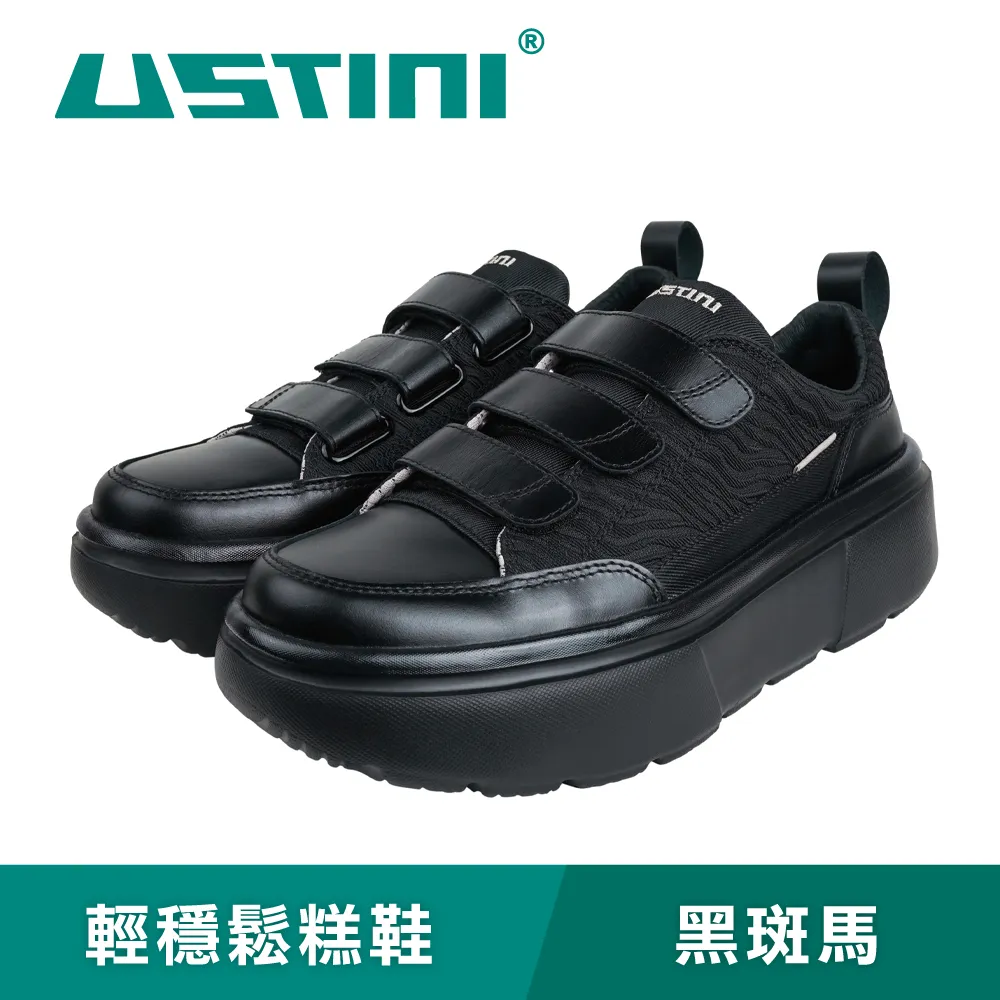 USTINI  超輕量防水足弓健康鞋 BAYER防水透氣膜 女款 簡約紫 歷史價格詳細信息