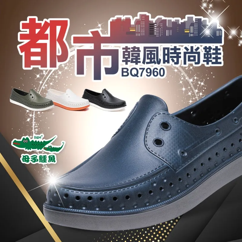【母子鱷魚】-官方直營-時尚潮流二代運動鞋-三色-男女款 歷史價格詳細信息