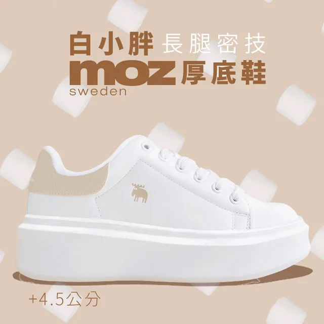 moz瑞典 駝鹿 皮革 防潑水 斜背相機包 (栗子色) 歷史價格詳細信息
