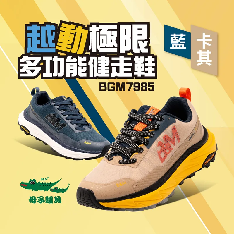 極越01冰晶遮陽簾天窗擋防曬隔熱網紗汽車用品 歷史價格詳細信息