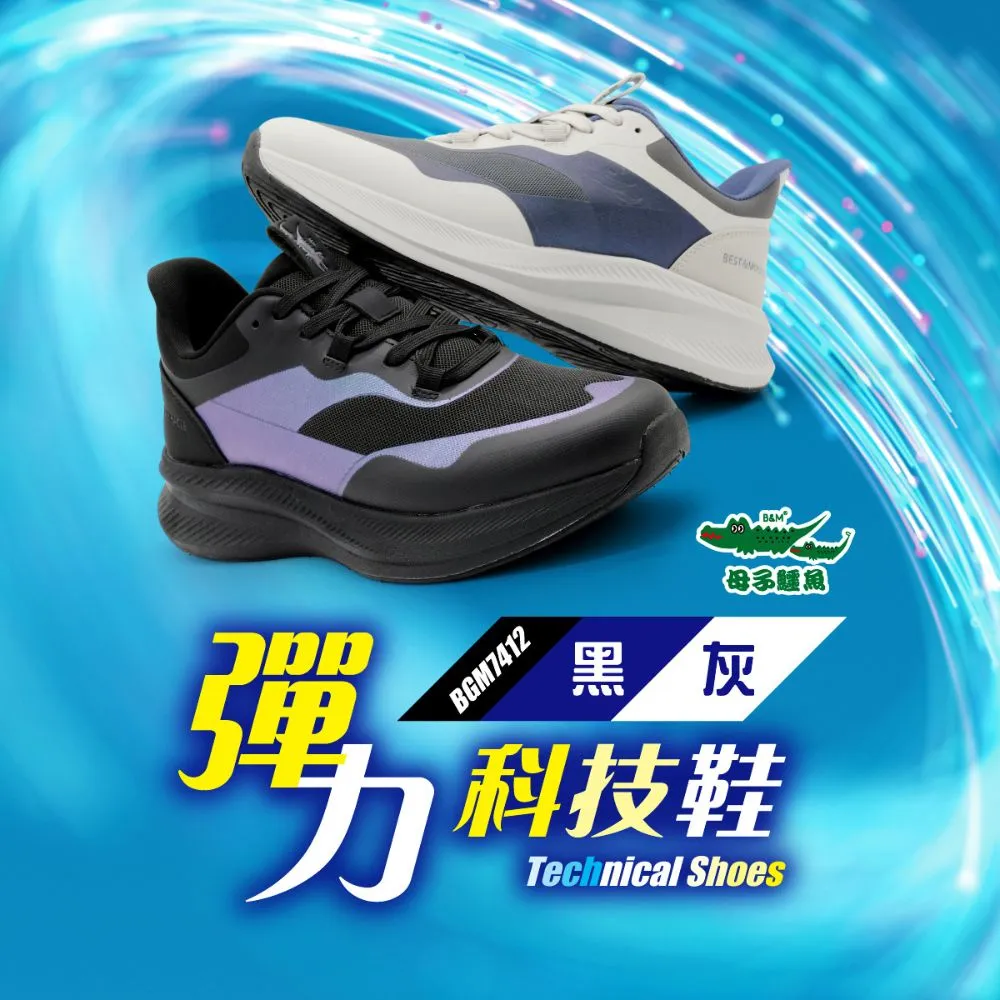 鱷魚彈力透氣網三角褲(黑灰丈6件組) 歷史價格詳細信息