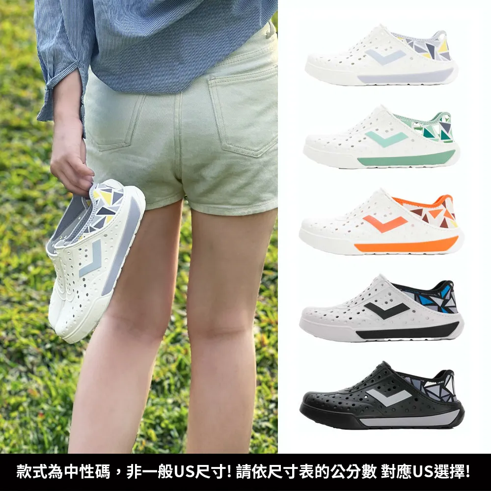 Pony Enjoy 黑 馬來貘聯名款 防水 踩後跟 洞洞鞋 男女款 NO.B2991【23U1SA09BK】 歷史價格詳細信息