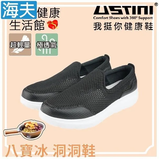 【海夫健康生活館】黑玫瑰 蕾絲 色膠 直傘 歷史價格詳細信息