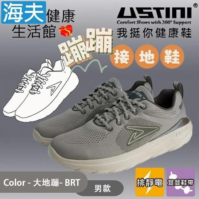 USTINI  超輕量防水足弓健康鞋 BAYER防水透氣膜 女款 簡約紫 歷史價格詳細信息