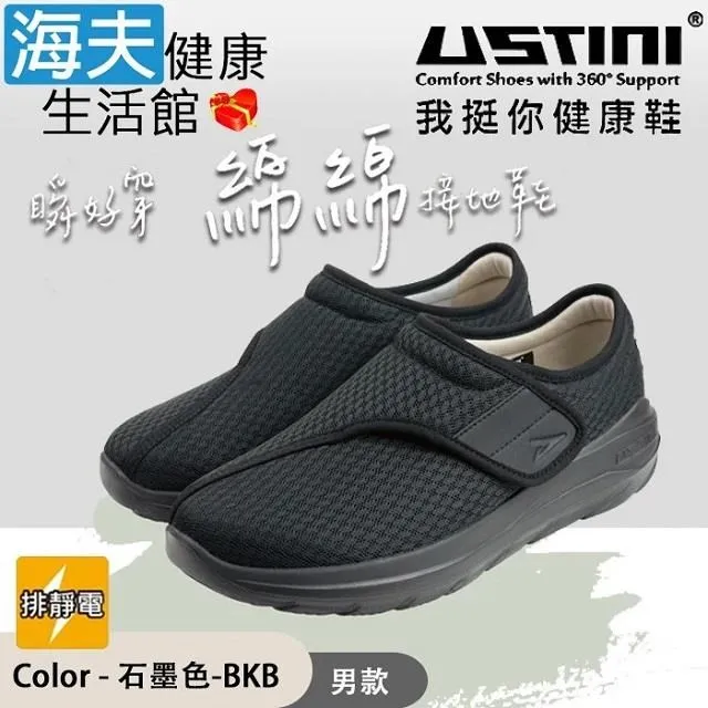 USTINI  超輕量防水足弓健康鞋 BAYER防水透氣膜 女款 簡約紫 歷史價格詳細信息