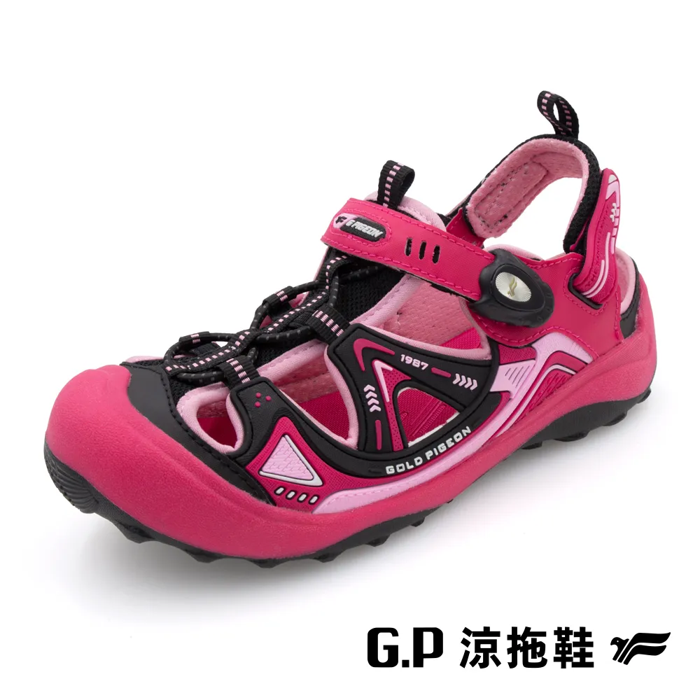 【G.P 兒童大象柔軟舒適綿綿鞋】G0707B-藍色 (SIZE:25-30 共二色) 歷史價格詳細信息