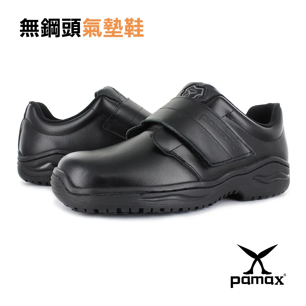 PAMAX 帕瑪斯【頂級專利氣墊、反光、防穿刺+鋼頭安全鞋】全雙PU抗菌、防滑工作鞋PA9502PPH 歷史價格詳細信息