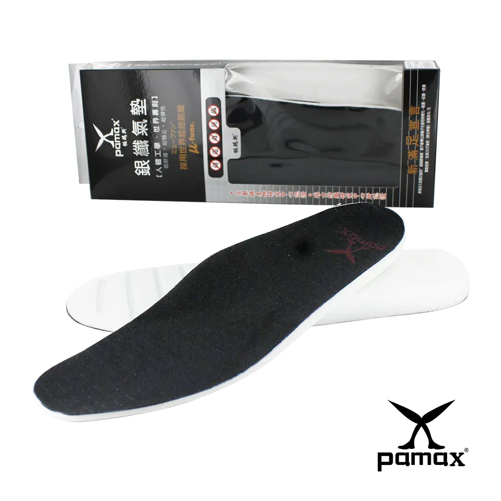 PAMAX帕瑪斯氣墊鞋墊★科技銀纖維PU彈力除臭抗菌氣墊鞋墊-AIR001-男女尺寸 歷史價格詳細信息
