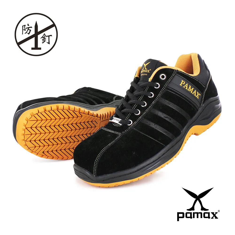 PAMAX帕瑪斯-頂級超彈力氣墊安全鞋-全雙PU抗菌氣墊鞋墊、氣墊防滑安全鞋-PA04601FEH 歷史價格詳細信息