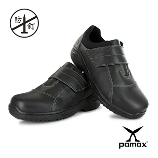 PAMAX帕瑪斯 ★防穿刺安全鞋★ 高抓地力專利底★PA02401PPH 歷史價格詳細信息