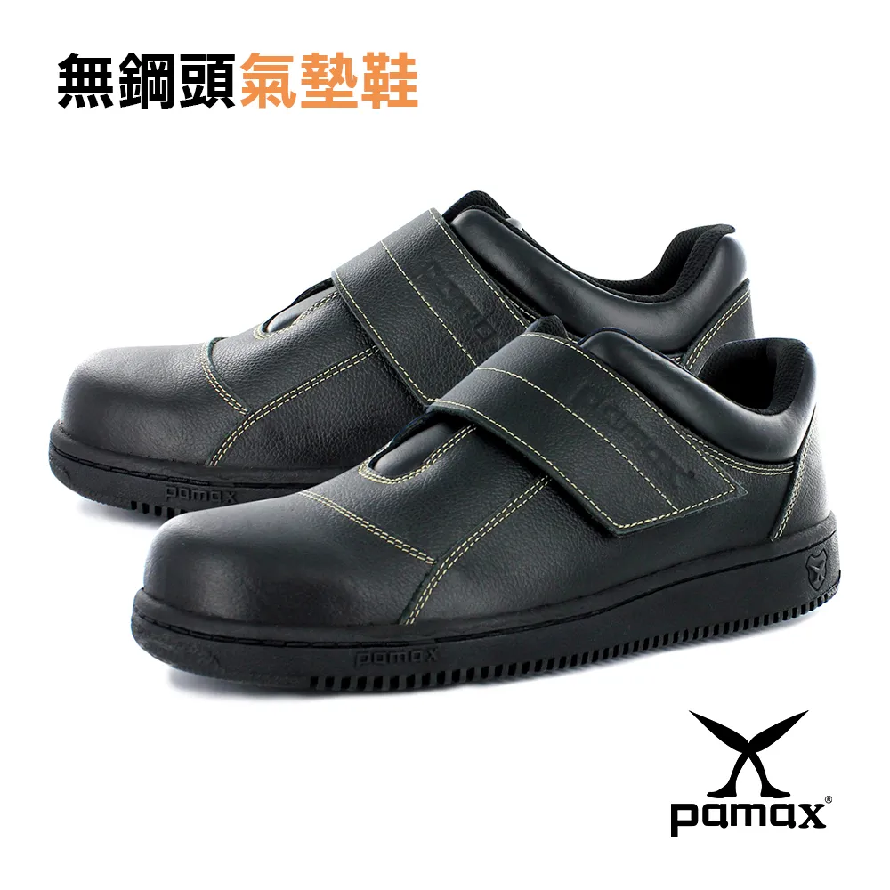 PAMAX 帕瑪斯【超彈力氣墊防滑安全鞋】餐飲飯店、抗菌抗臭、防滑安全鞋、長筒安全鞋PT5901FEH 歷史價格詳細信息