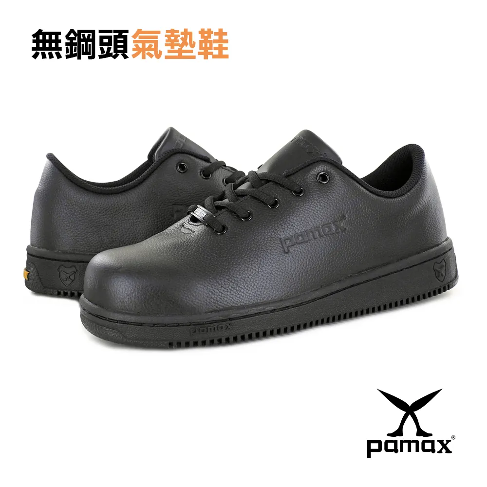 PAMAX 帕瑪斯 ★餐飲廚師鞋、學生鞋、休閒鞋★ 【超魔力止滑系列】舒適防滑鞋 ※ PP07701(男)輕量 歷史價格詳細信息