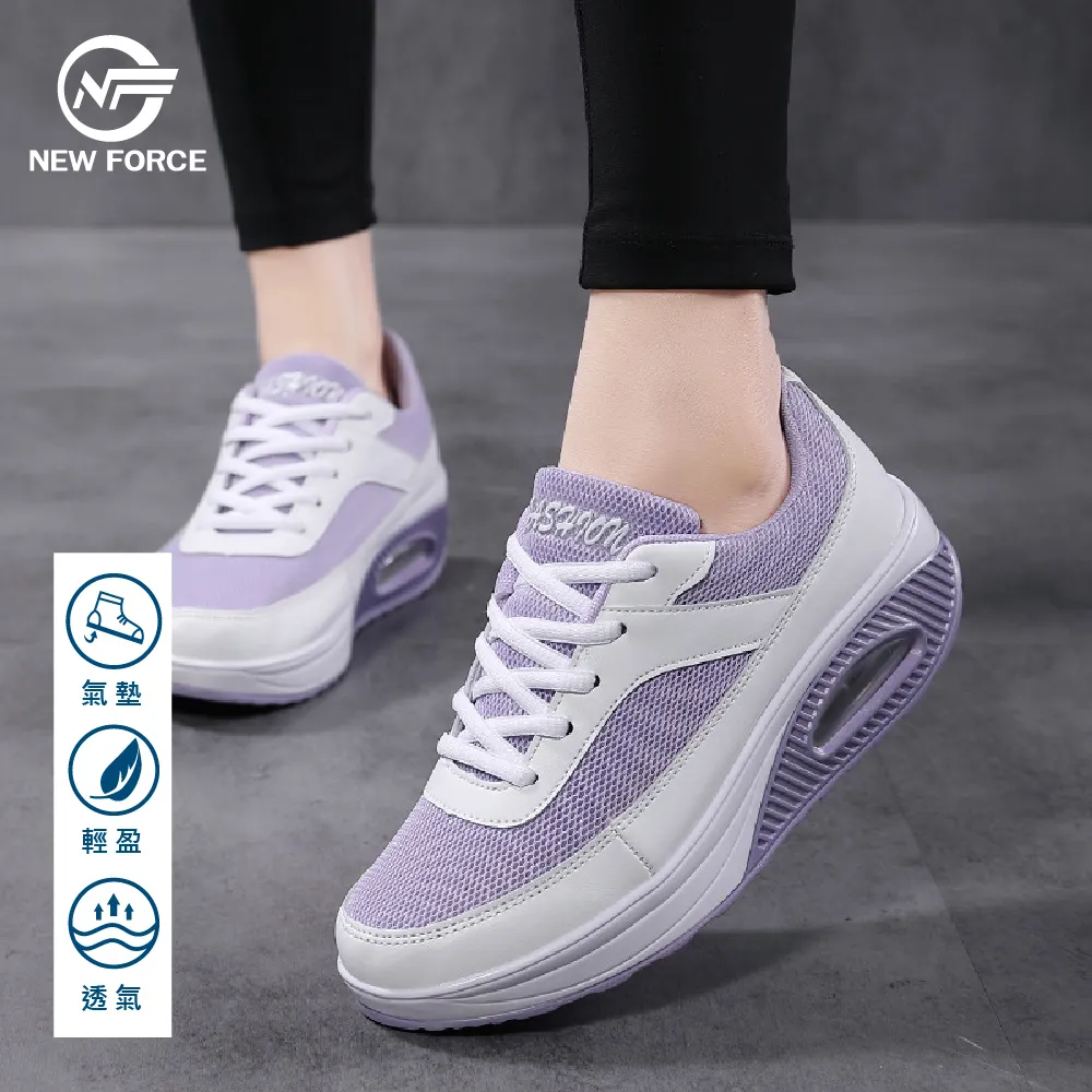 NEW FORCE 氣質簡約舒適長袖居家睡衣-5色可選 歷史價格詳細信息