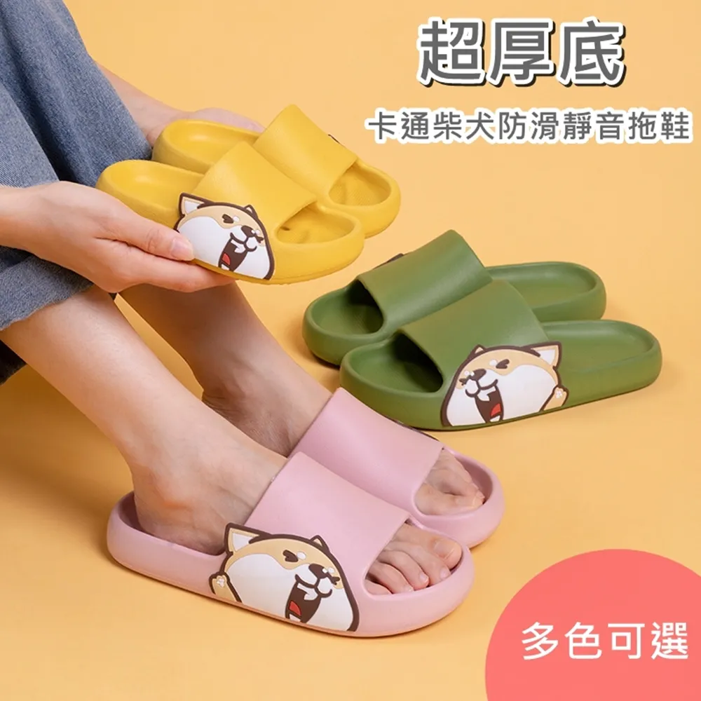 柴犬輕巧三層零錢包(1入)【小三美日】款式隨機出貨 D409055 歷史價格詳細信息