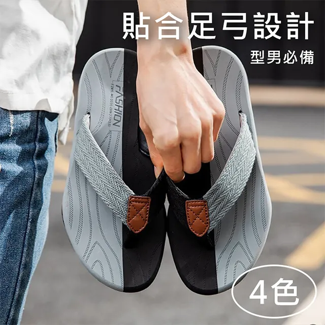 足弓拖嚡 足底筋膜炎拖嚡 腳底筋膜炎嚡 踩屎感涼拖嚡男士夏季居家室內防滑軟底透氣舒適情侶外穿涼拖嚡女 歷史價格詳細信息