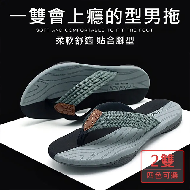 足弓拖嚡 足底筋膜炎拖嚡 腳底筋膜炎嚡 踩屎感涼拖嚡男士夏季居家室內防滑軟底透氣舒適情侶外穿涼拖嚡女 歷史價格詳細信息