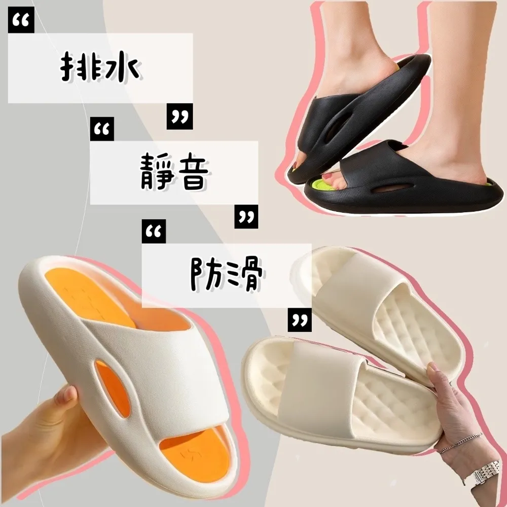 【bebehome】超厚底卡通柴犬防滑靜音拖鞋(EVA拖鞋 情侶拖鞋 浴室拖鞋 防水拖鞋  輕量休閒拖鞋) 歷史價格詳細信息