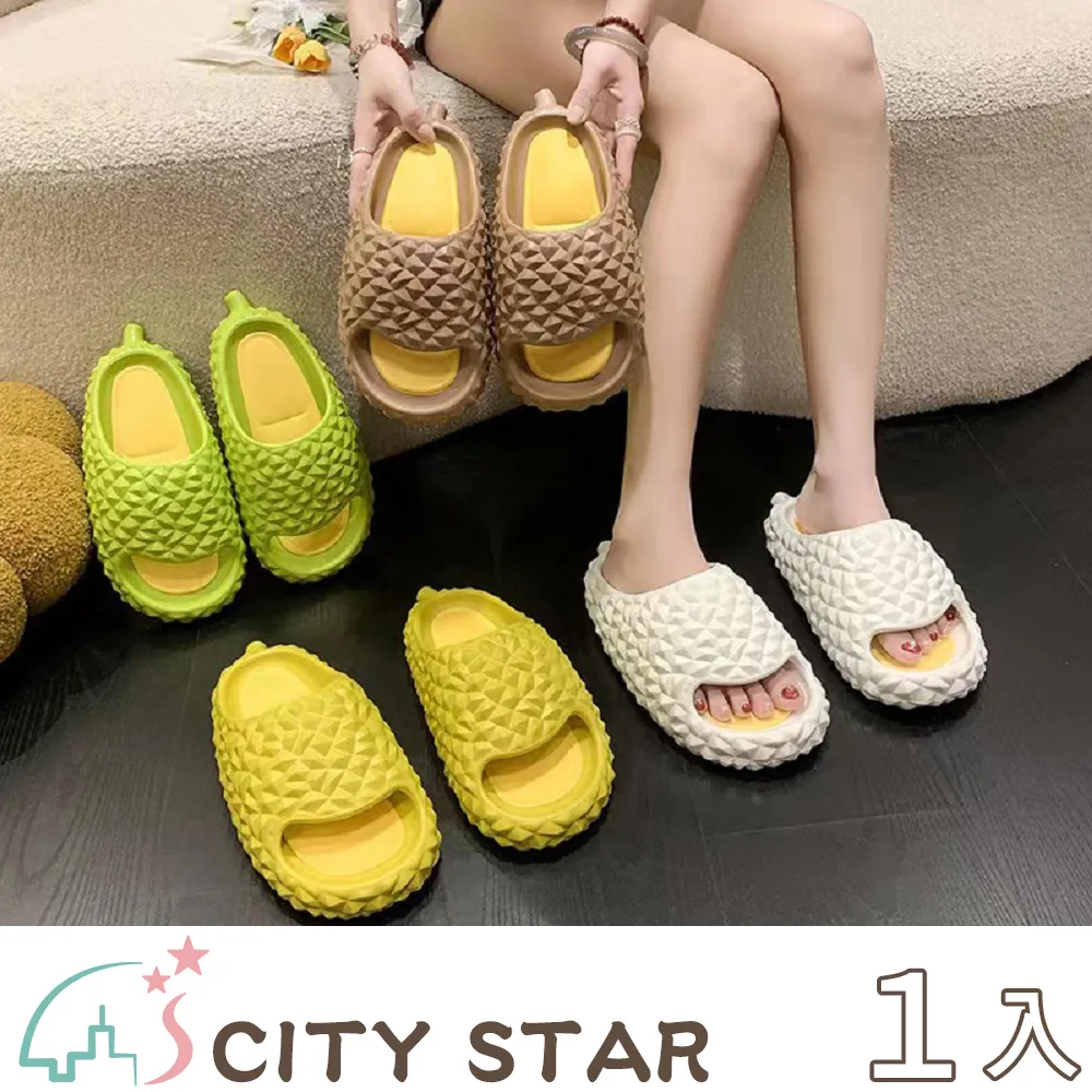 【CITY STAR】踩屎感吸汗透氣運動減震超軟乳膠鞋墊(2雙/入) 歷史價格詳細信息