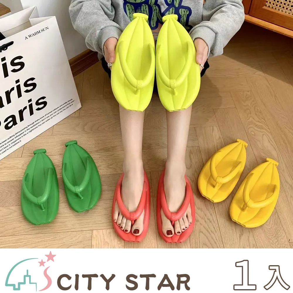 【CITY STAR】踩屎感吸汗透氣運動減震超軟乳膠鞋墊(2雙/入) 歷史價格詳細信息