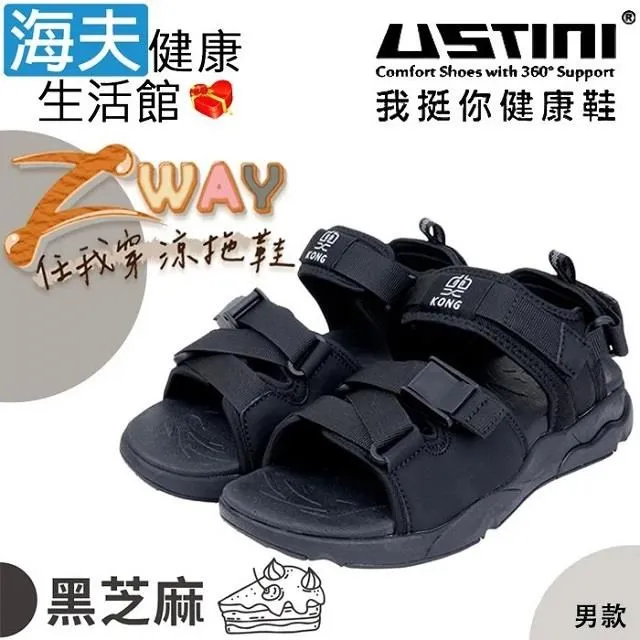 【海夫健康】USTINI 專利排除靜電 輕穩 鞋帶款鬆糕鞋 嵐山焙茶(UEX2007-GRG) 歷史價格詳細信息