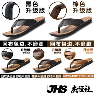 【RAKASO涼鞋】款F619真皮牛皮包頭露趾拖鞋人字拖海灘鞋沙灘鞋夾腳拖水陸兩用pangunoRAKASO諾喀索 歷史價格詳細信息