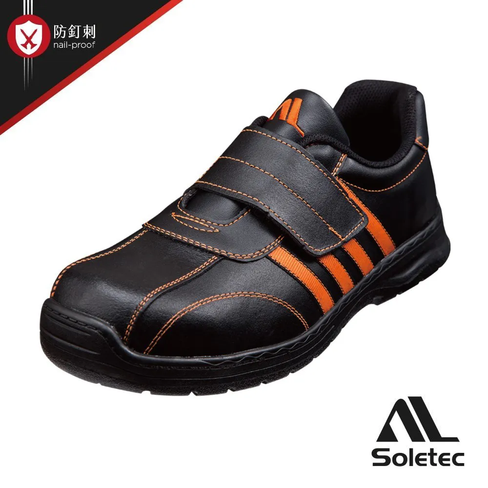 Soletec【黑藍色超防滑反光鞋】 夜間反光 超止滑SRC 透氣真皮 安全鞋 型號：EF1905 歷史價格詳細信息