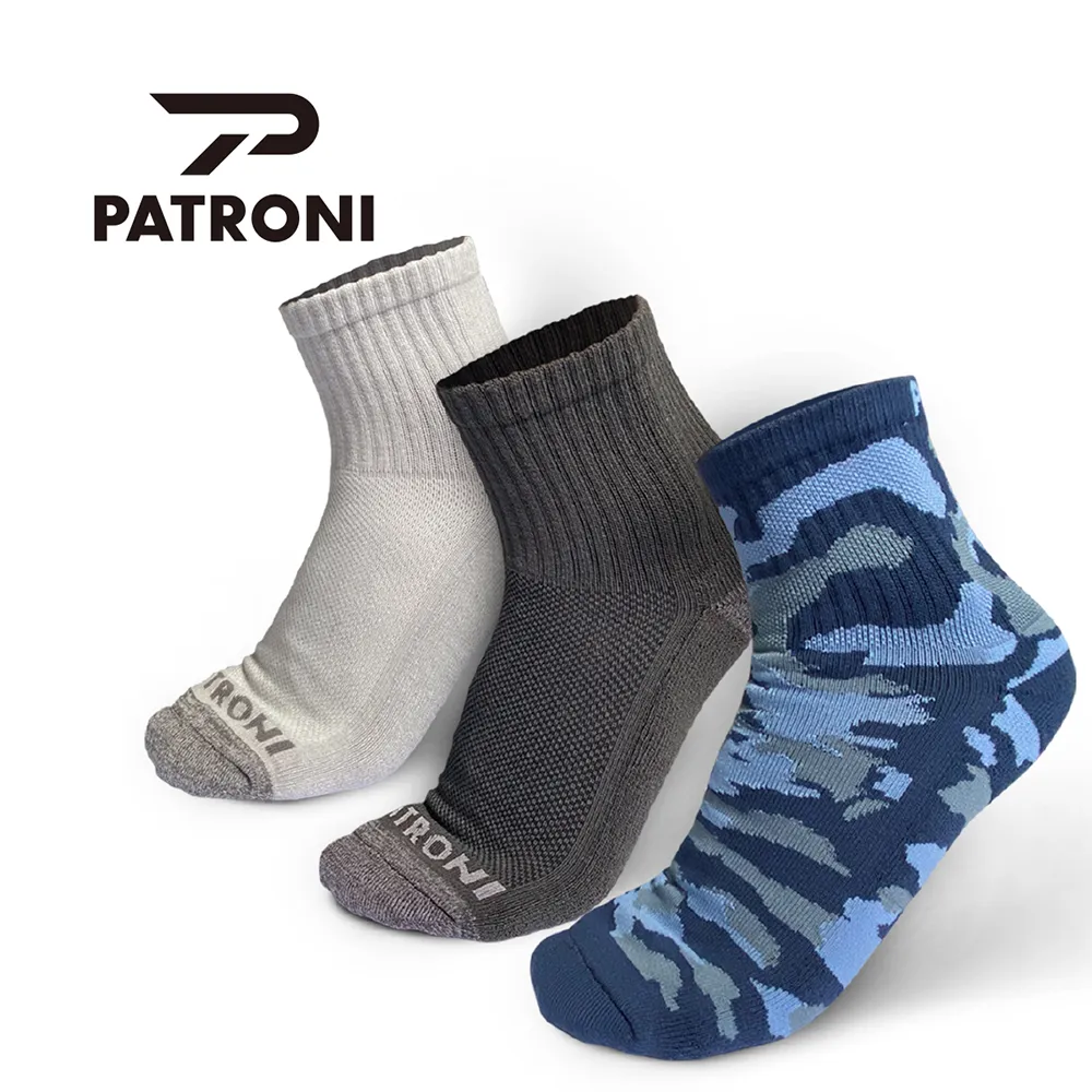 【PATRONI】SF2208 SD防水快旋鈕絕緣安全鞋 歷史價格詳細信息