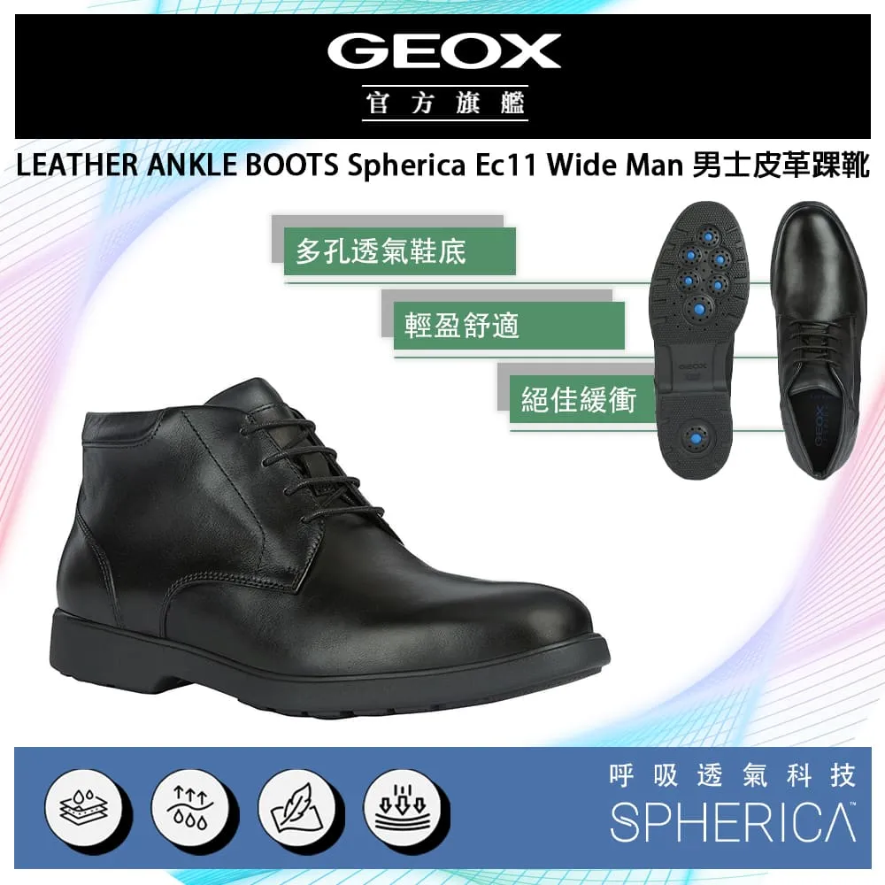 GEOX Spherica Man 男士低筒運動休閒鞋 SPHERICA™ GM3F111-11 義大利機能球體 歷史價格詳細信息