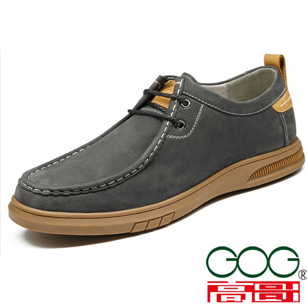 杰恆GOG高哥增高6.5cm隱形增高鞋2022迎春款3_0831362ZAP 歷史價格詳細信息