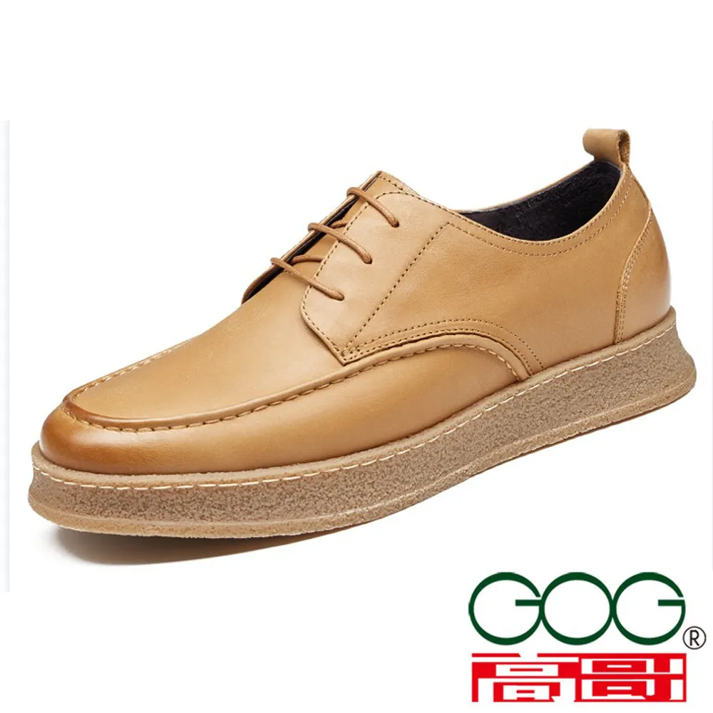 杰恆GOG高哥增高6.5cm隱形增高鞋2022迎春款3_0831362ZAP 歷史價格詳細信息