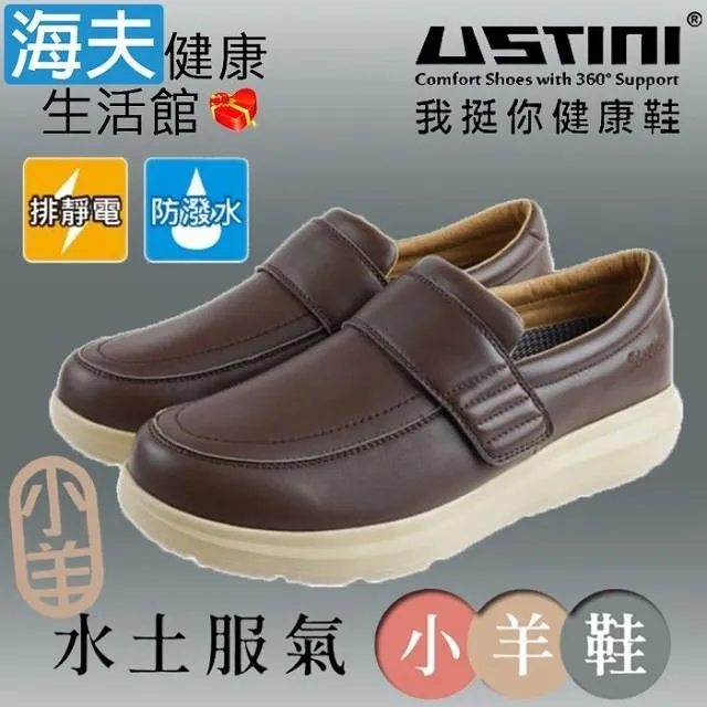 USTINI 水土福氣鞋 防水膜 X 接地氣  布款 女款 櫻桃 歷史價格詳細信息