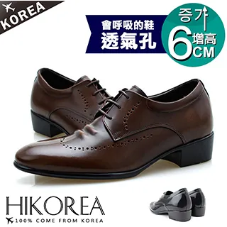 【增高6CM真皮牛皮】皮男青年商務正裝尖頭亮皮英倫男皮 歷史價格詳細信息