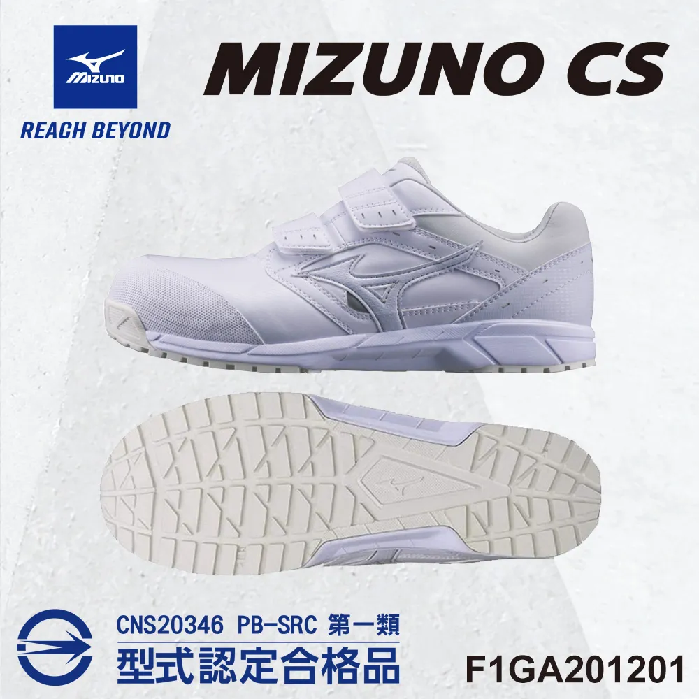 美津濃MIZUNO安全鞋F1GA201209 歷史價格詳細信息