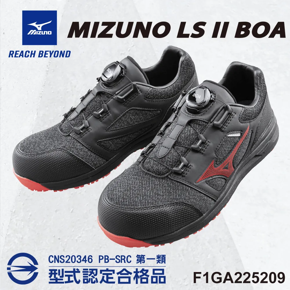 Mizuno F1GA-225409 黑色 AS II 31L 寬楦黏帶抗靜電防護鞋 / 第一類合格品 / 141M 歷史價格詳細信息