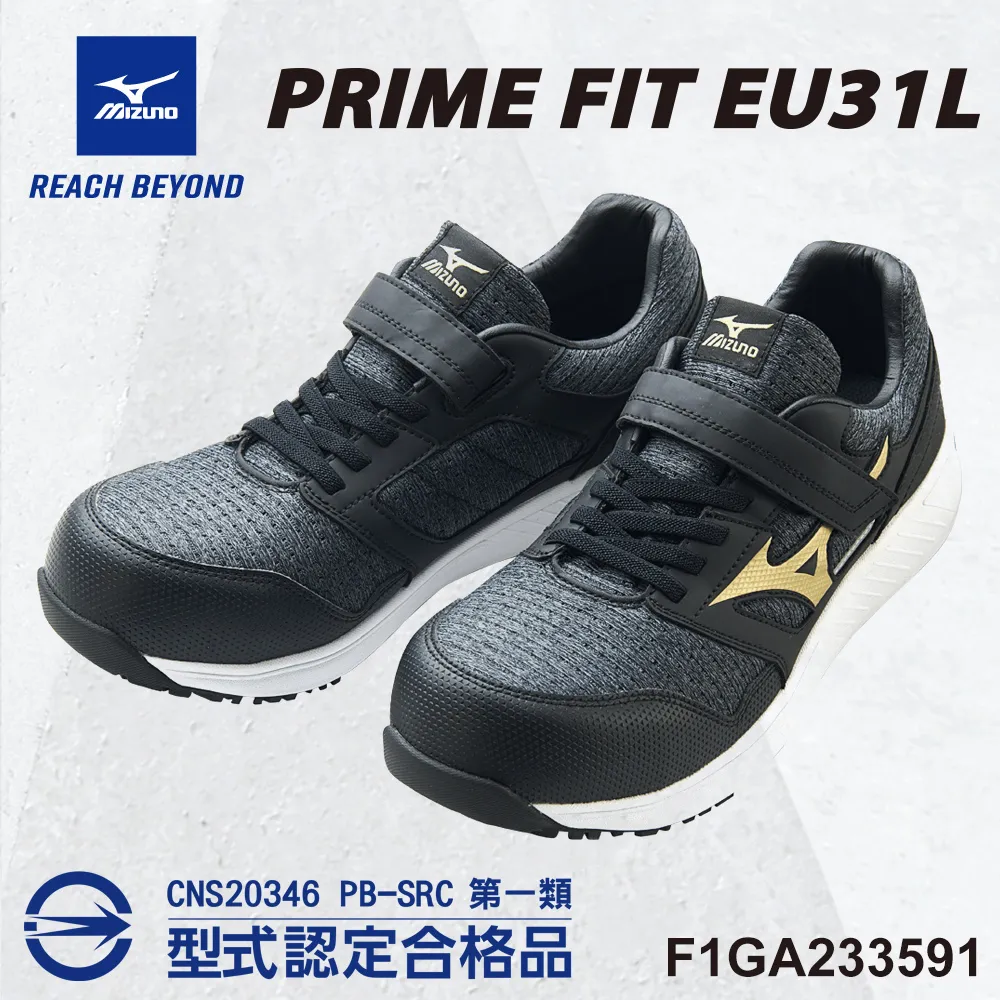 Mizuno F1GA-233591 黑&times;金&times;白 寬楦 彈性帶黏帶防護鞋【有12號、13號，止滑，第一類合格品】249M 歷史價格詳細信息