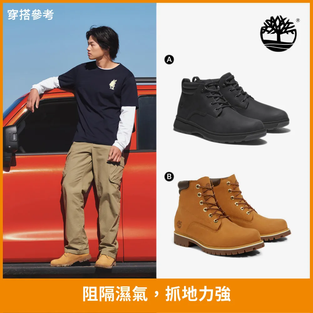 Timberland男鞋 男靴 防水靴/休閒靴(多款任選) 歷史價格詳細信息