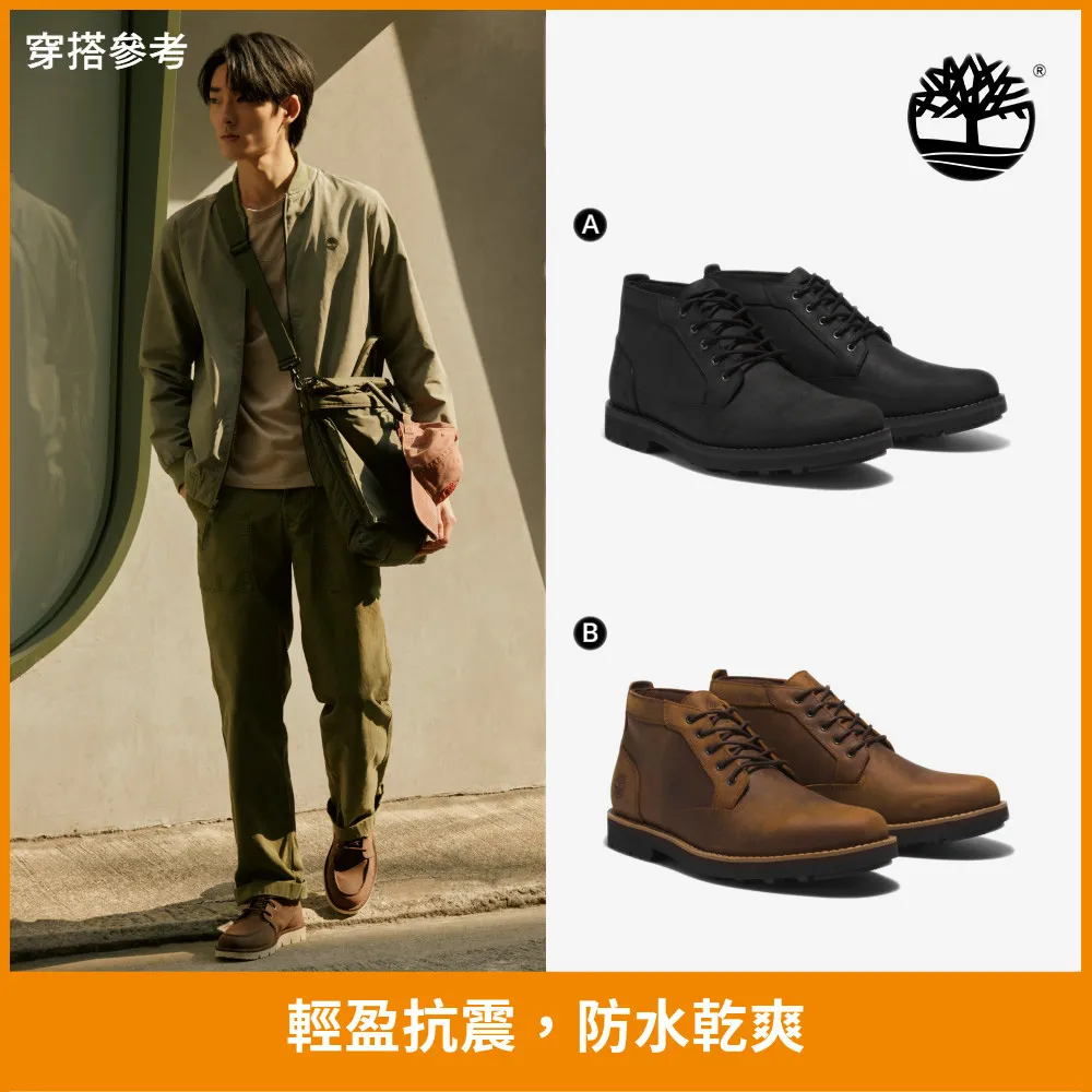 Timberland男鞋 男靴 防水靴/休閒靴(多款任選) 歷史價格詳細信息