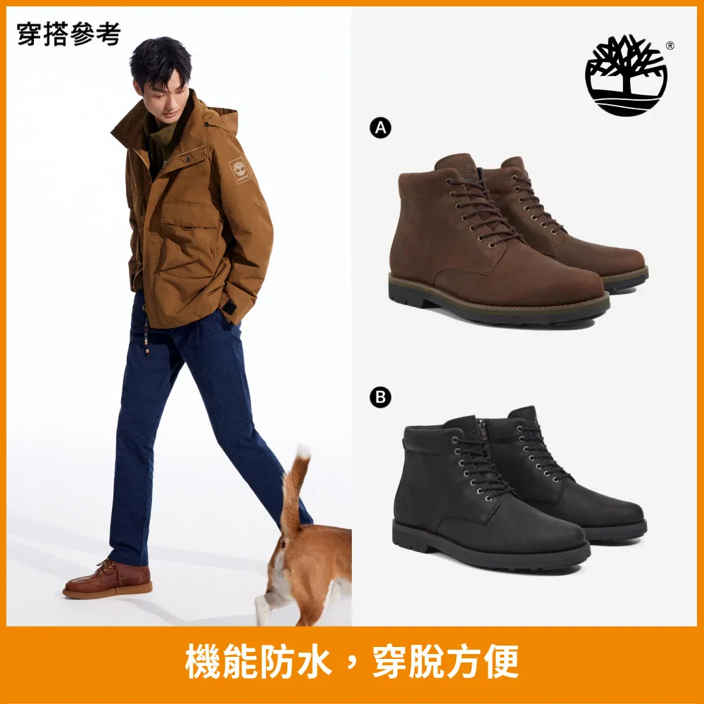 Timberland男鞋 男靴 防水靴/休閒靴(多款任選) 歷史價格詳細信息
