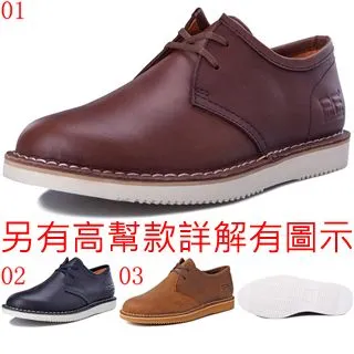 【JHS 杰恆社】pathfinder口S2606口英倫潮流高幫休閒男鞋PF真皮厚底舒適簡約透氣板鞋(探路者探索者) 歷史價格詳細信息