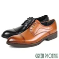 【GREEN PHOENIX】經典漸層布洛克雕花全真皮通勤/商務/牛津/紳士皮鞋T63-10132 歷史價格詳細信息