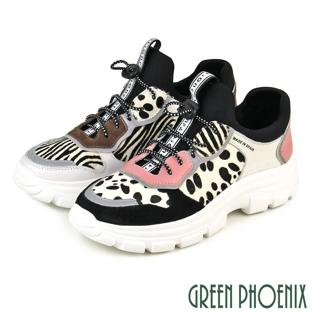 【GREEN PHOENIX 波兒德】國際精品撞色仿動物紋拼接厚底休閒鞋U28-26111 歷史價格詳細信息