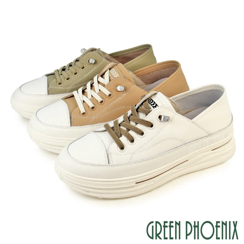 【GREEN PHOENIX 波兒德】顯瘦簡約素面全真皮直套式厚底休閒鞋/懶人鞋/小白鞋U11-28018 歷史價格詳細信息