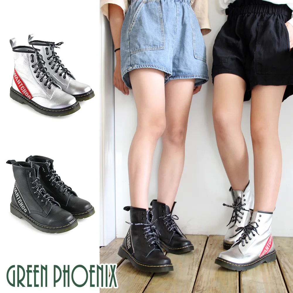 【GREEN PHOENIX 波兒德】國際精品義大利限定色軟羊皮平底夾腳魚骨涼鞋U28-21601 歷史價格詳細信息