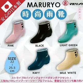 Marukyo丸京 栗子燒&紅豆燒 6個入【Donki日本唐吉訶德】 歷史價格詳細信息