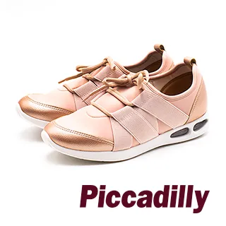 Piccadilly 深淺三色拼接漆皮 白厚底綁帶休閒鞋-豆沙粉 (另有白 黑) 歷史價格詳細信息