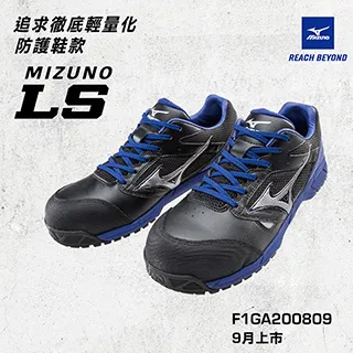 美津濃MIZUNO安全鞋F1GA233992 歷史價格詳細信息