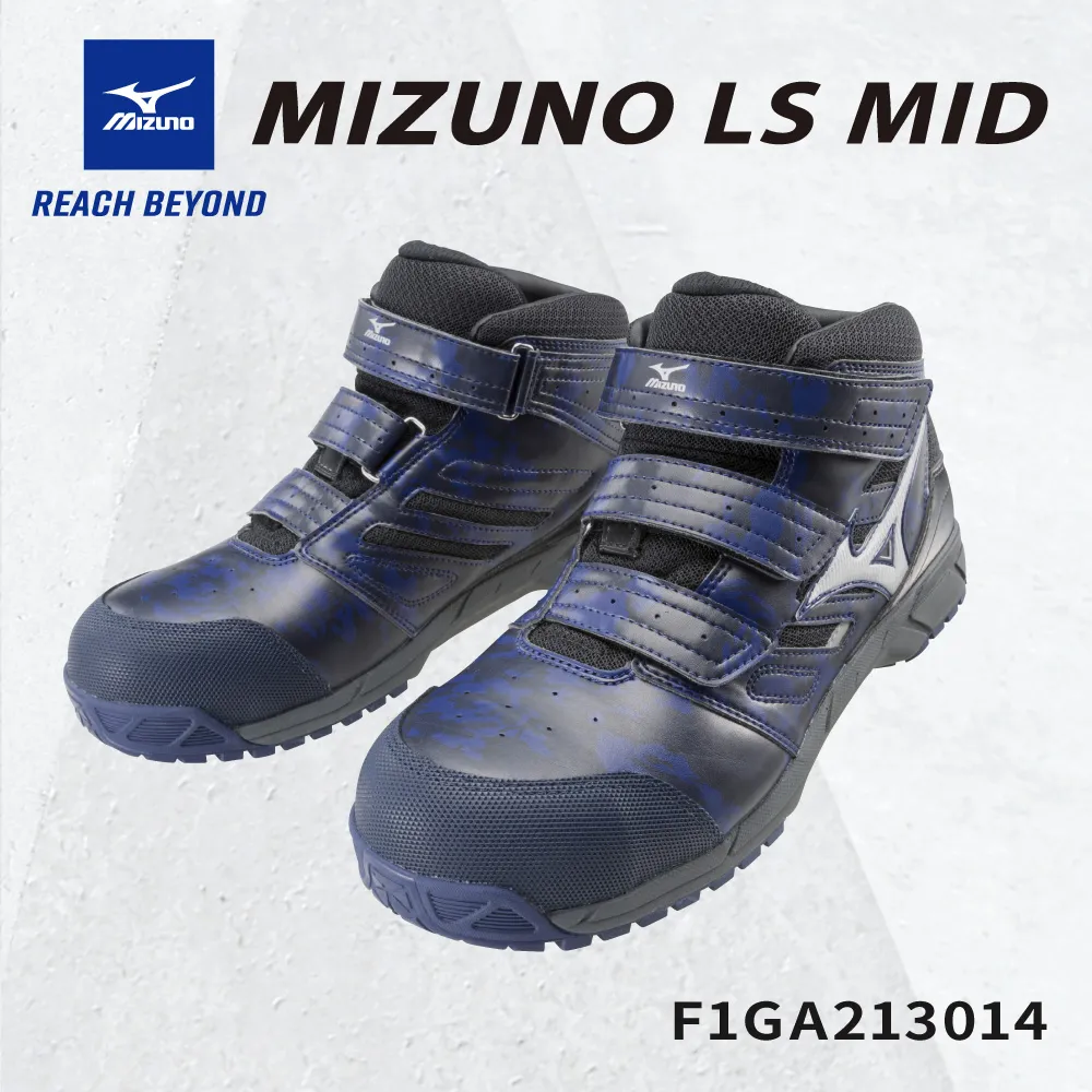 美津濃MIZUNO安全鞋F1GA225401 歷史價格詳細信息