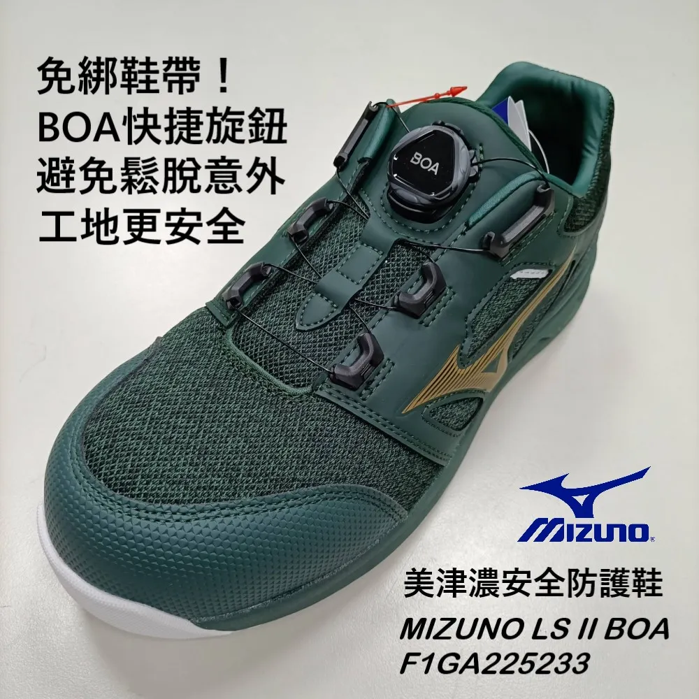 美津濃MIZUNO安全鞋F1GA225209 歷史價格詳細信息
