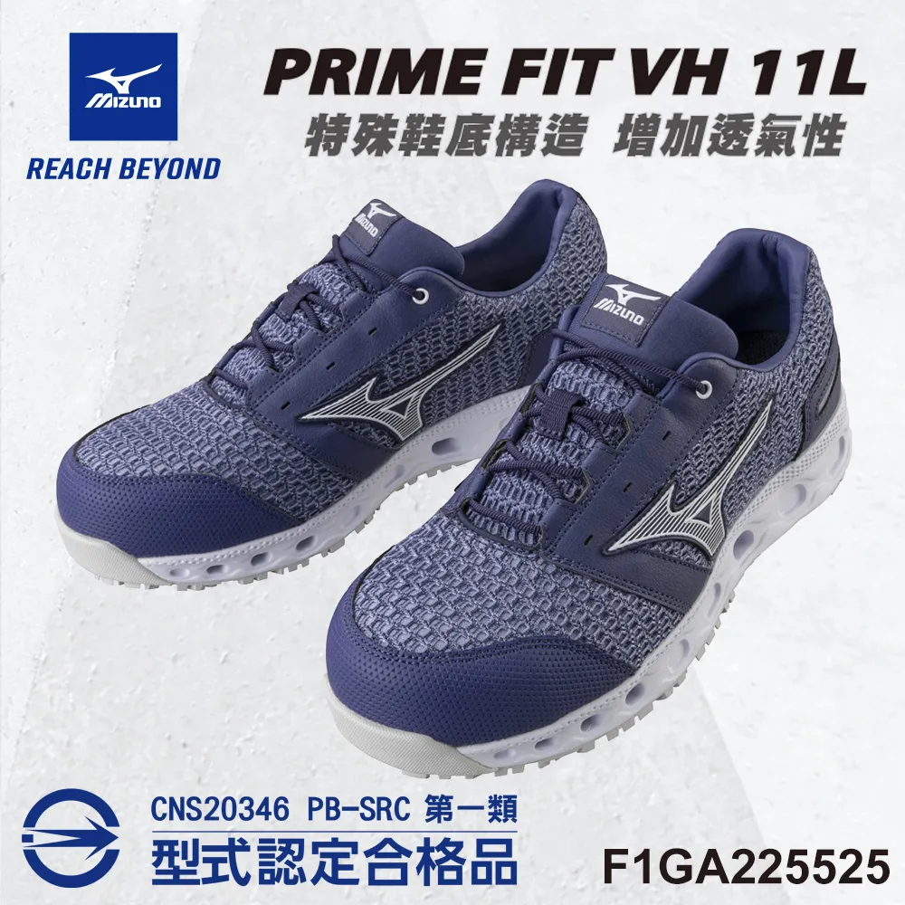 美津濃MIZUNO安全鞋F1GA225233 歷史價格詳細信息