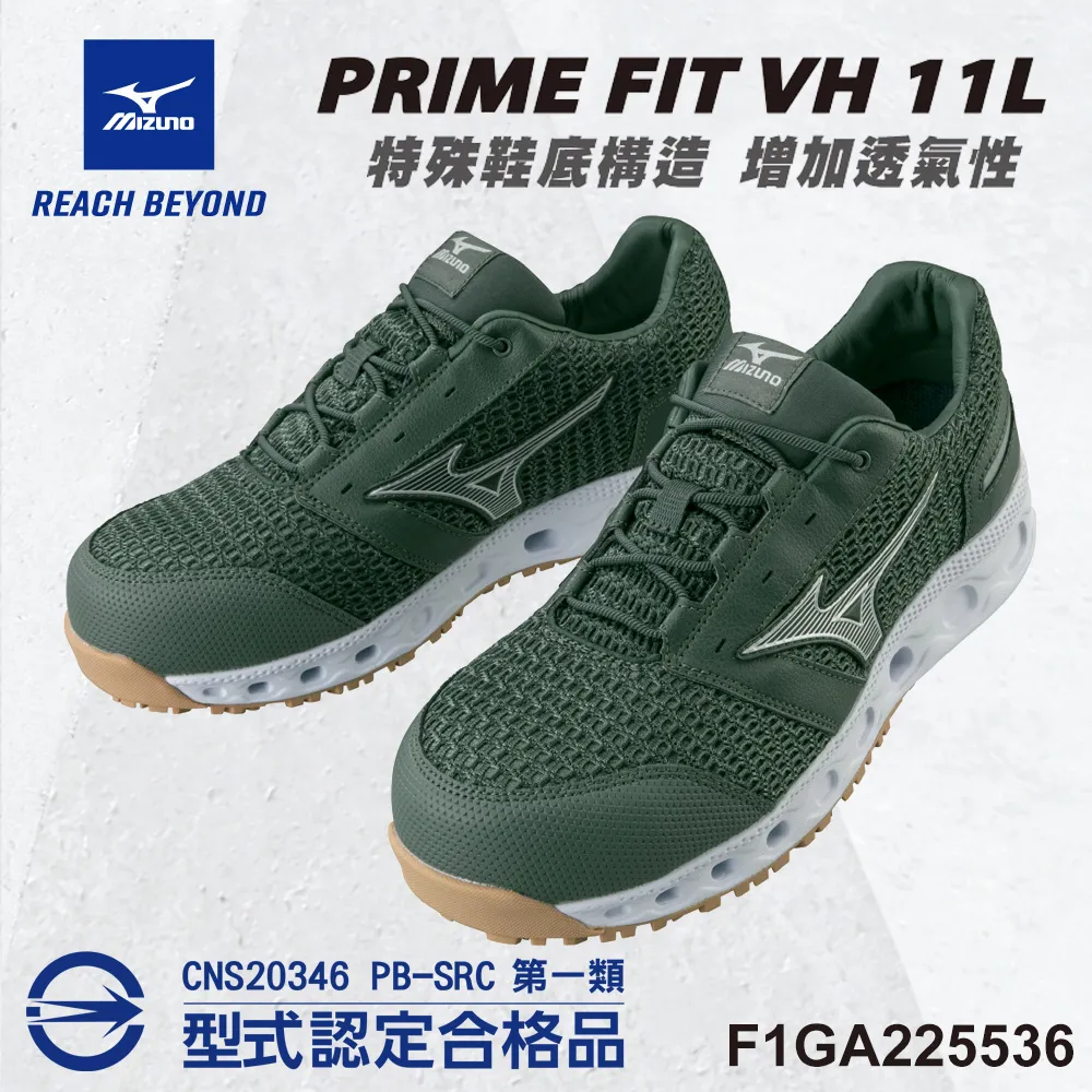 美津濃MIZUNO安全鞋F1GA225409 歷史價格詳細信息